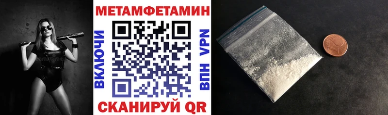 сколько стоит  Луховицы  АМФЕТАМИН 98% 