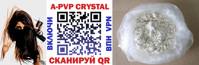 A-PVP СК Луховицы