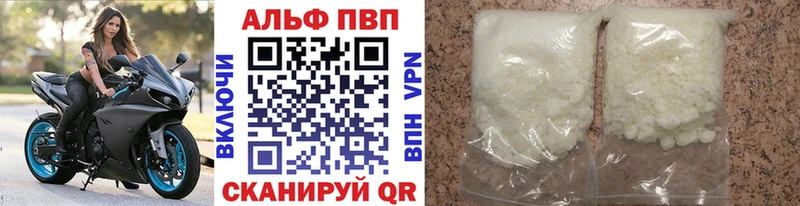 A-PVP крисы CK  даркнет клад  Луховицы  блэк спрут как войти 