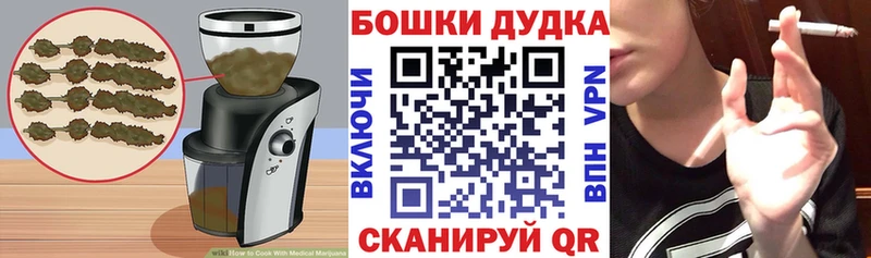 нарко площадка формула закладки Луховицы Печенье с ТГК конопля