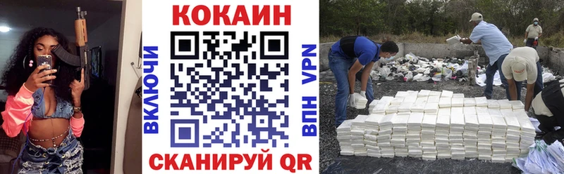 Кокаин VHQ  Луховицы 