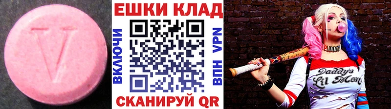 Экстази mix Луховицы
