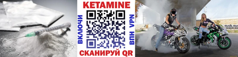 купить  сайты  MEGA вход  КЕТАМИН VHQ  Луховицы 
