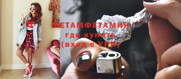 дживик Бородино