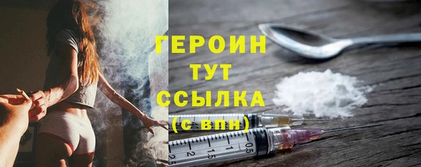 сатива Бугульма
