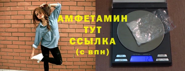 гашиш Бронницы