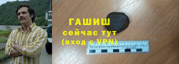 таблы Белокуриха