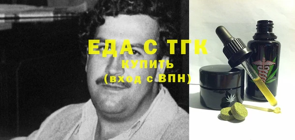 гашиш Бронницы