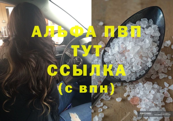сатива Бугульма