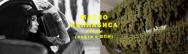 гашиш Бронницы