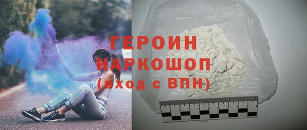 сатива Бугульма
