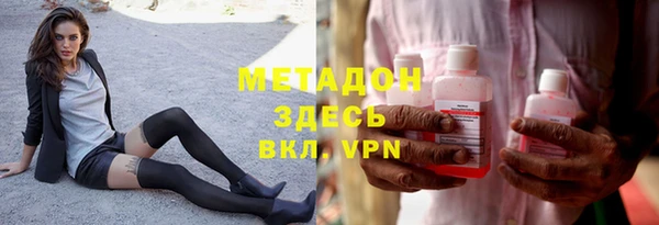 гашиш Бронницы