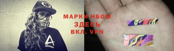 таблы Белокуриха