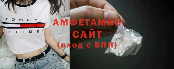 сатива Бугульма