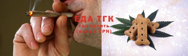таблы Белокуриха