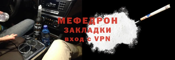 дживик Бородино