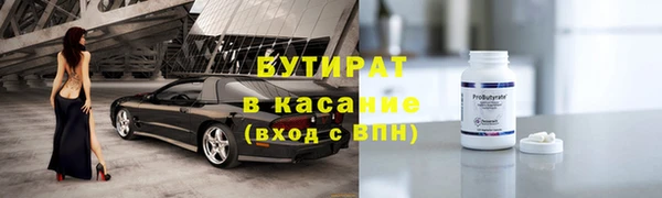 таблы Белокуриха
