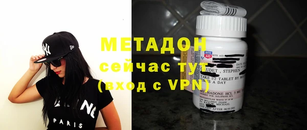 гашиш Бронницы