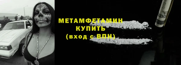 дживик Бородино