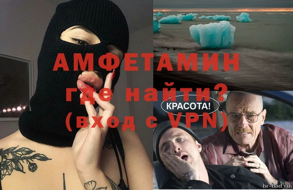 таблы Белокуриха