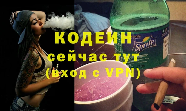 гашиш Бронницы