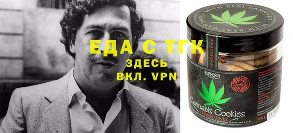 прущая мука Белоозёрский
