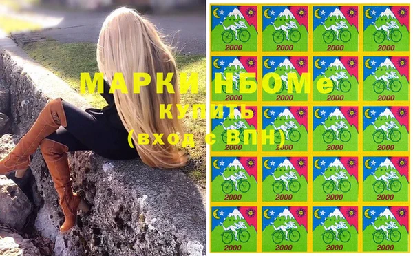 сатива Бугульма