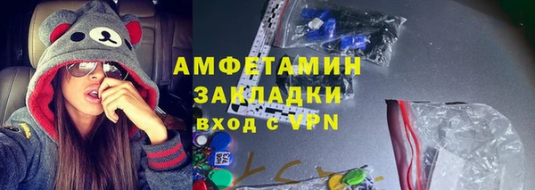 гашиш Бронницы