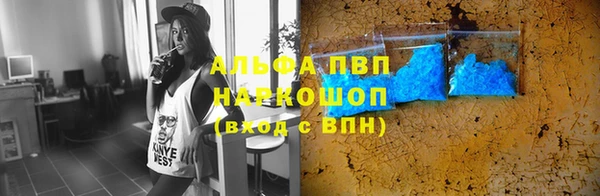 таблы Белокуриха