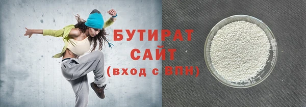таблы Белокуриха