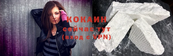 таблы Белокуриха