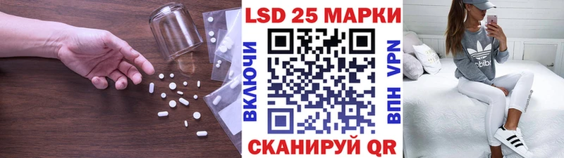 LSD-25 экстази кислота Луховицы
