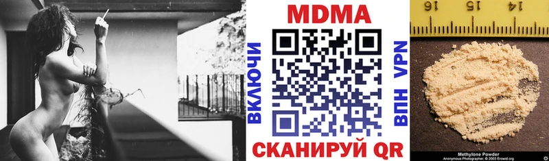 OMG зеркало  Луховицы  МДМА кристаллы 