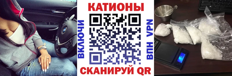 МЕФ кристаллы  Луховицы 