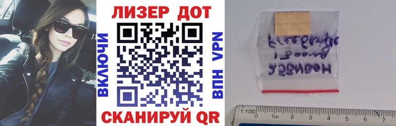 Наркотические марки 1,5мг  MEGA как зайти  Луховицы 
